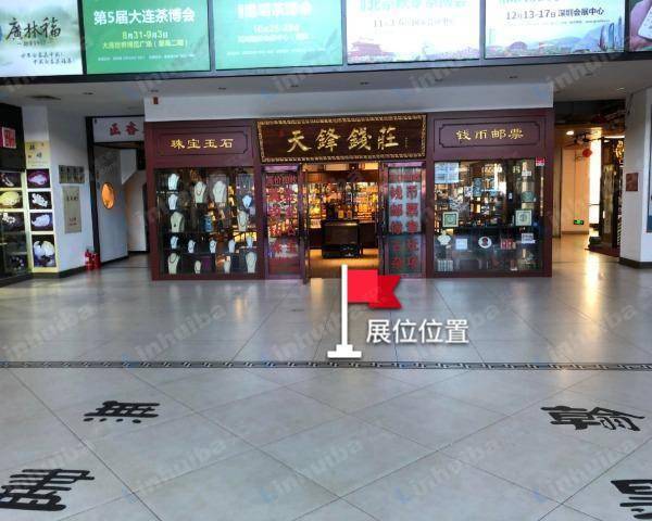 大连良玖古玩城 - 一层大堂