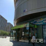 超市入口