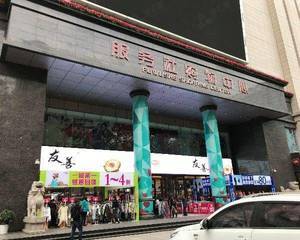 西安服务社购物中心 - 大门口左右