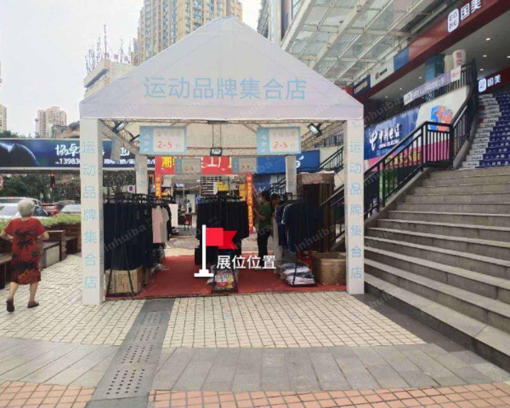 重庆协信铜锣湾 - 过道