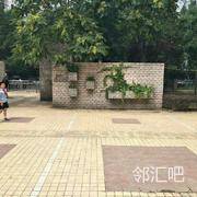 西门凉亭前侧空地