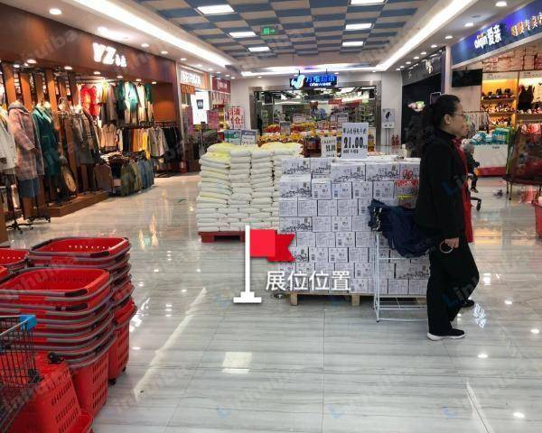 万维超市 - 超市入口