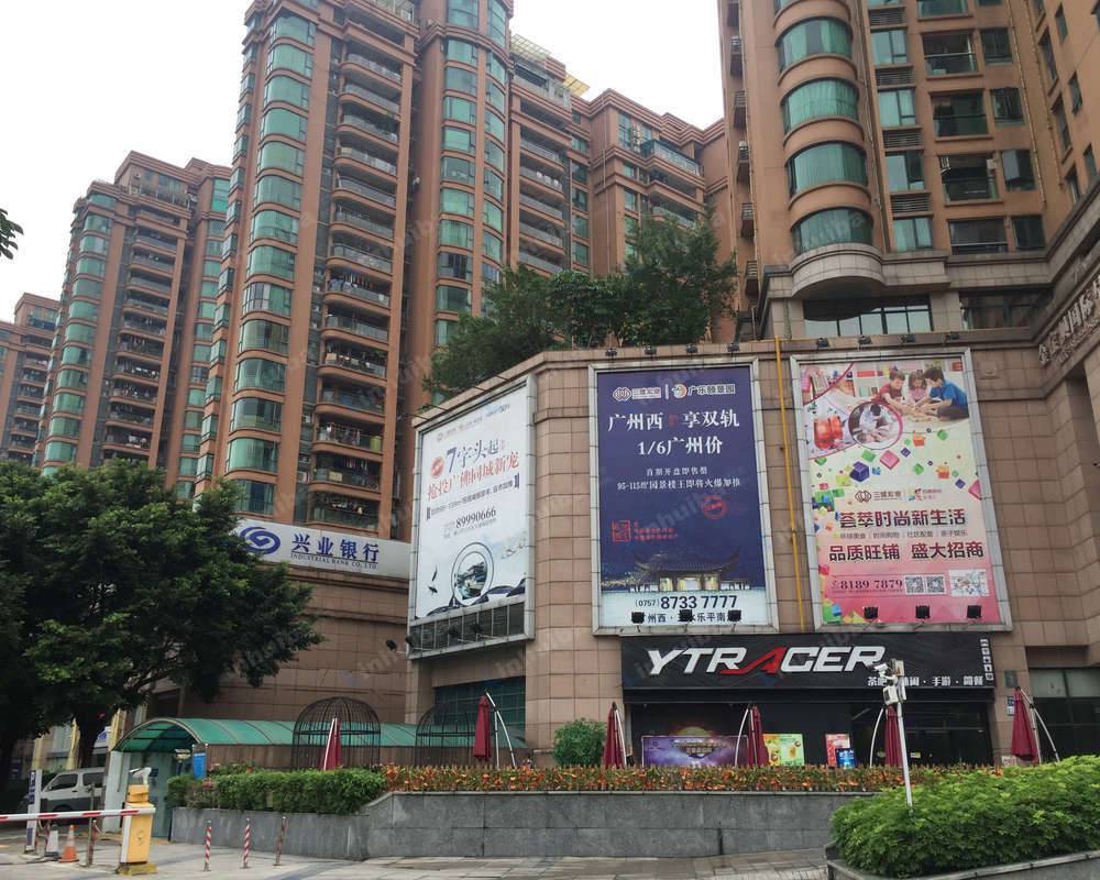 南海颐景园
