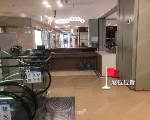 大连华南红星美凯龙 - 五层北庭收银台后面