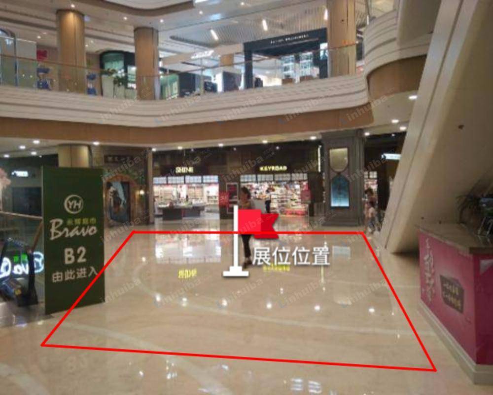 南京鼓楼吾悦广场 - B1层中庭