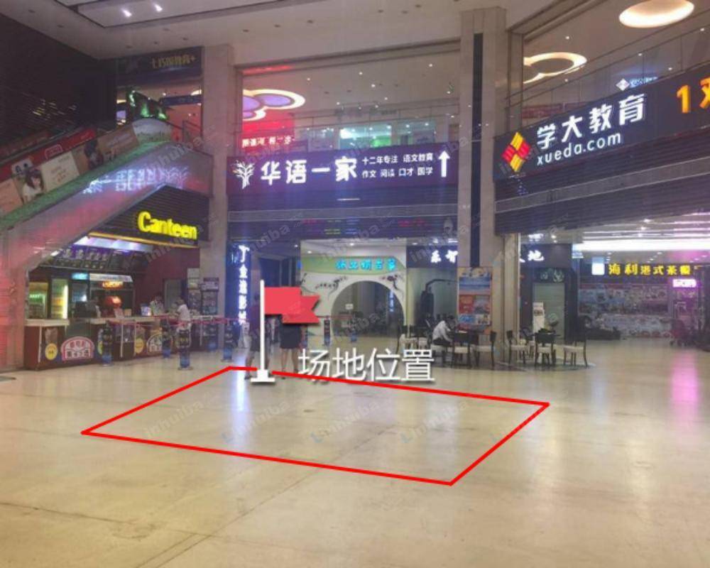 深圳七巧国建安店 - 中庭
