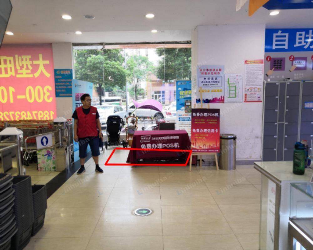 长沙润珑购物超市梅溪湖店 - 超市一楼扶梯口