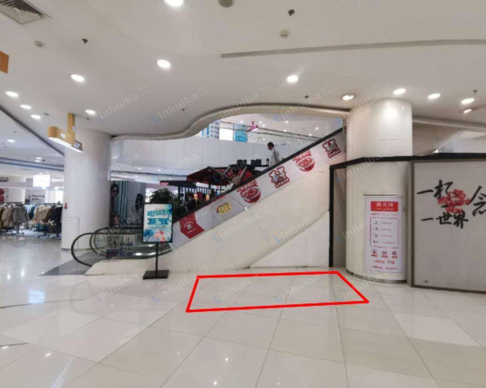 北京凯德MALL大峡谷店 - 一层周大福店铺前