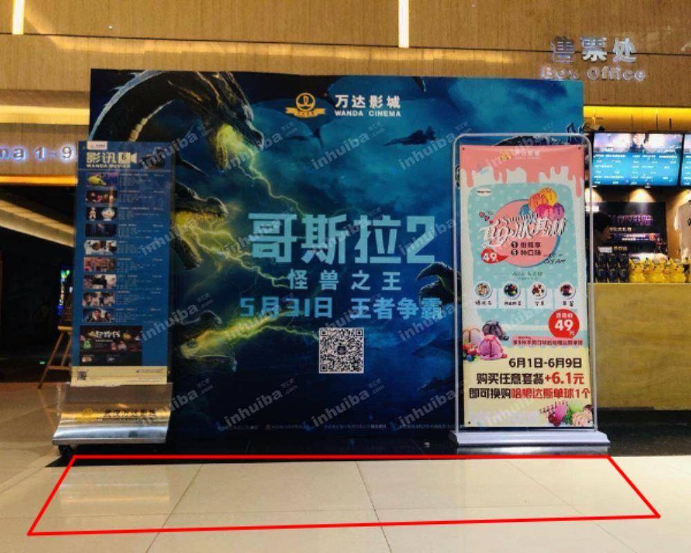 武汉万达影院菱角湖万达广场店 - 大堂