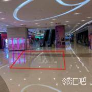 一层小中庭