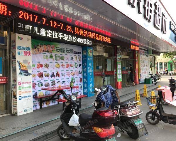 供销超市（新河弄总店） - 门口休息椅位置。