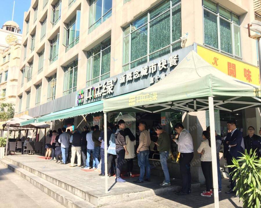 深圳市开味缘喜士登分店 - 大门左侧前方靠台阶边缘一侧