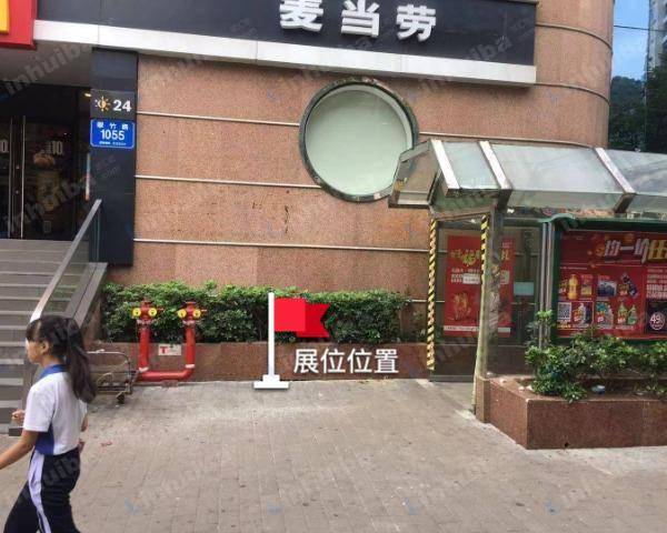 华润万家翠竹店 - 东门入口外