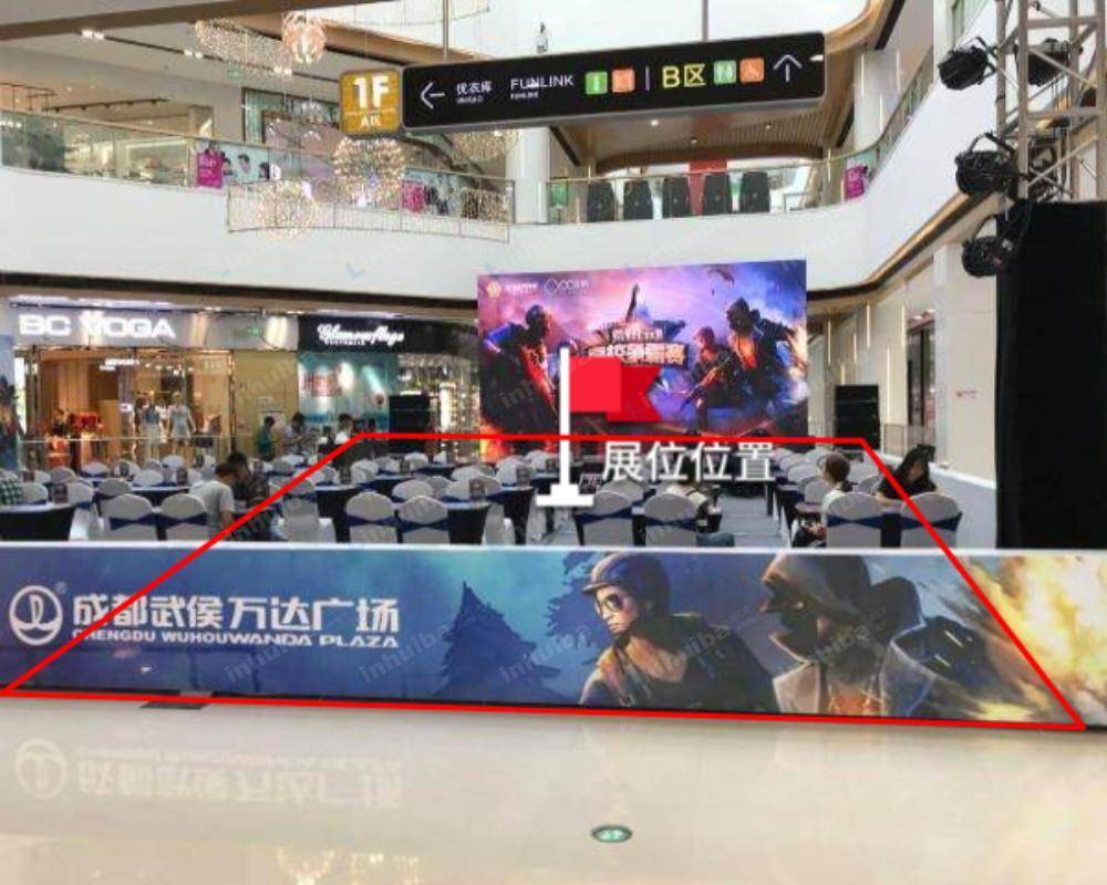 成都万达广场武侯店 - A区一层中庭