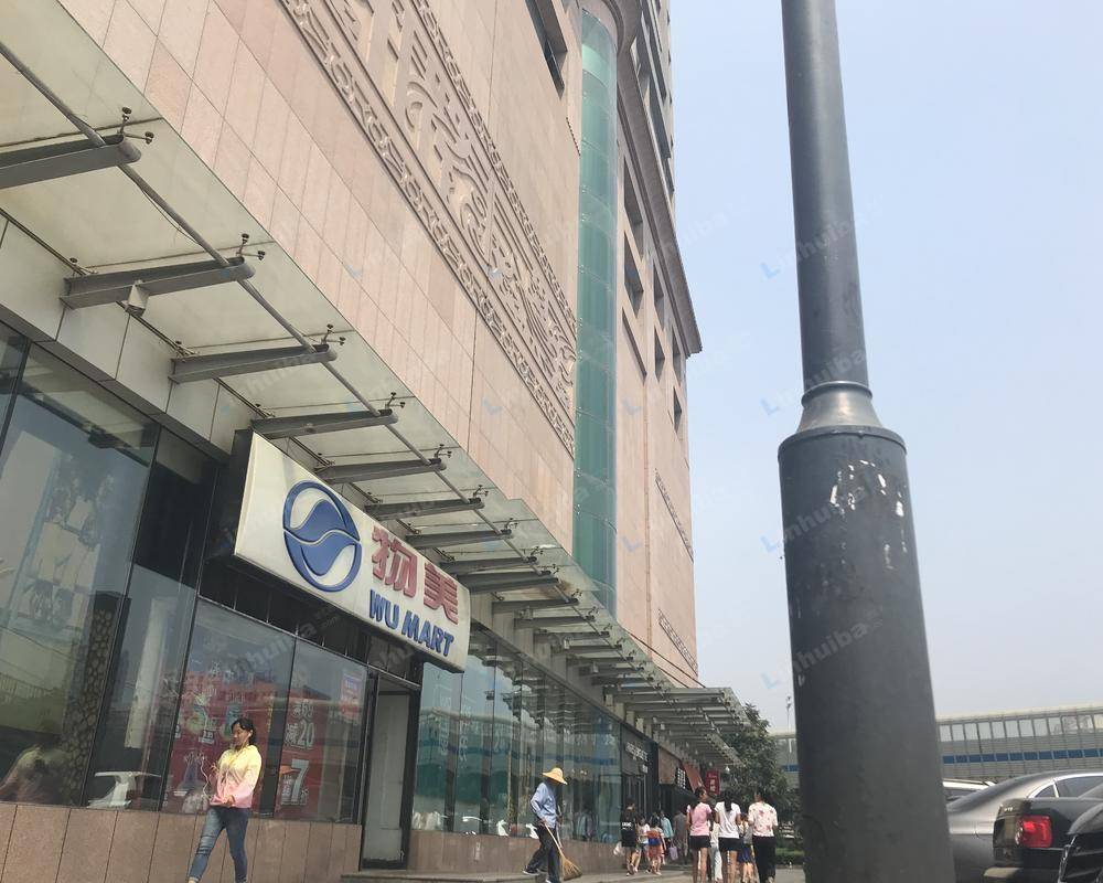 北京物美超市梨园店