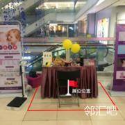 一层收银台对面