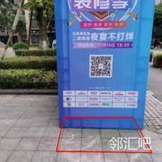正门位置