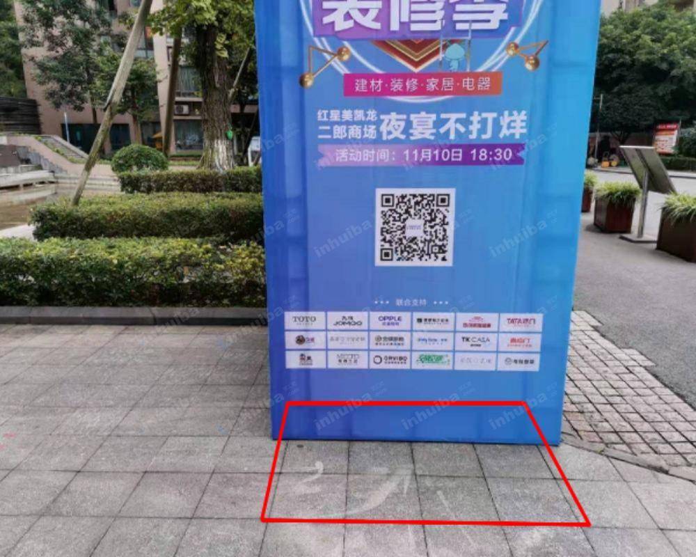 重庆富州新城 - 正门位置