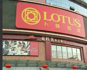 正门外门口右侧