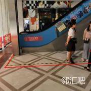 AB中庭扶梯旁空地