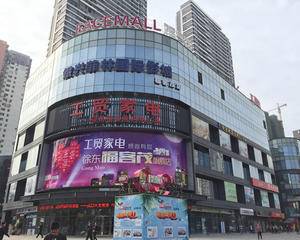 武汉新福茂中央广场 - 正面入口前方广场中间