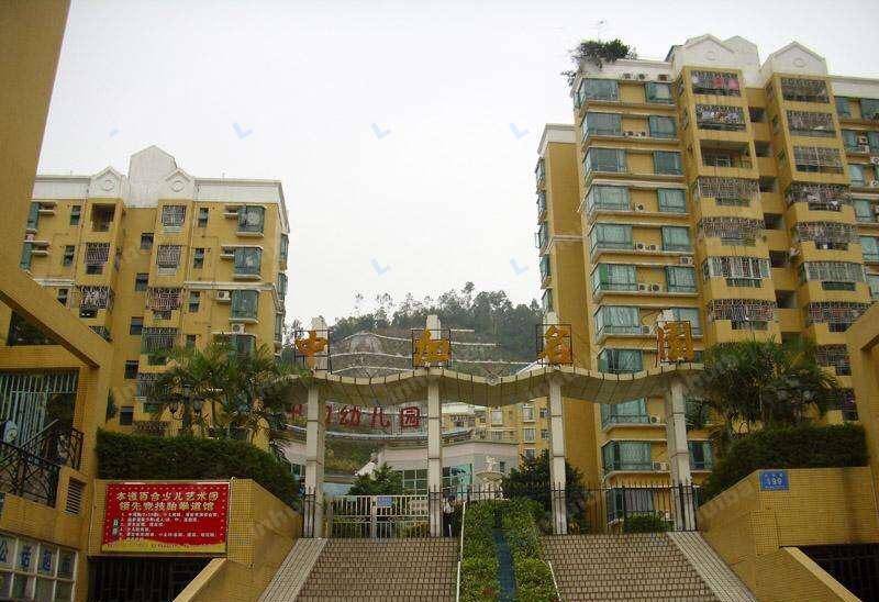 深圳中加名园