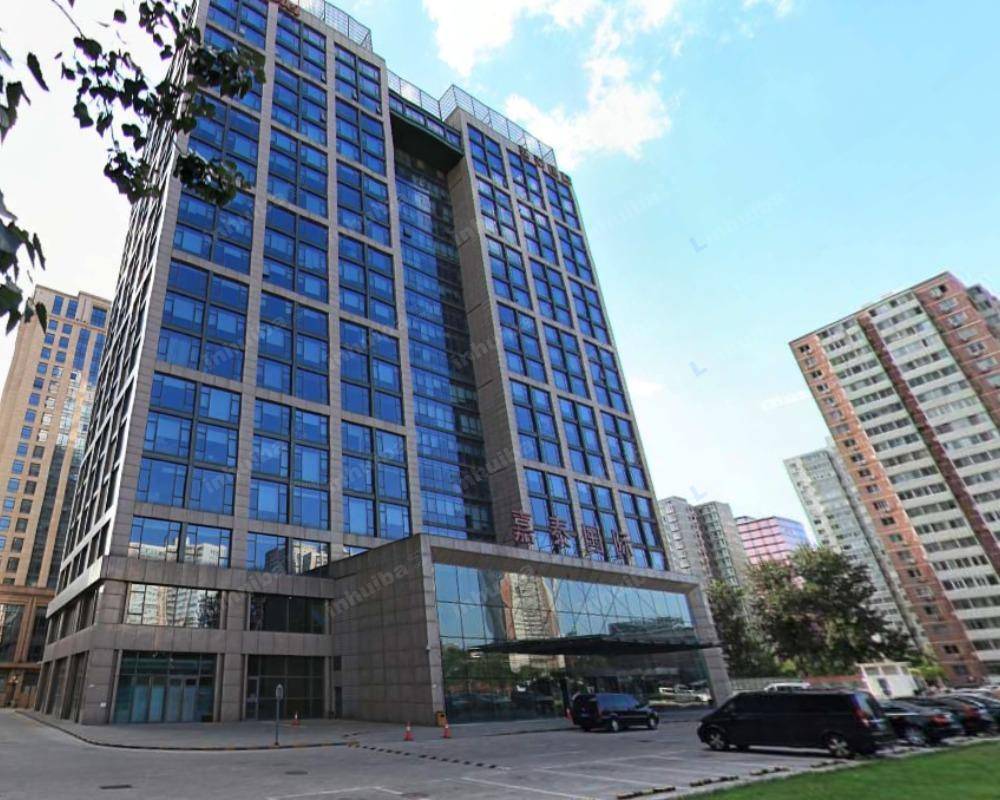 北京嘉泰国际大厦