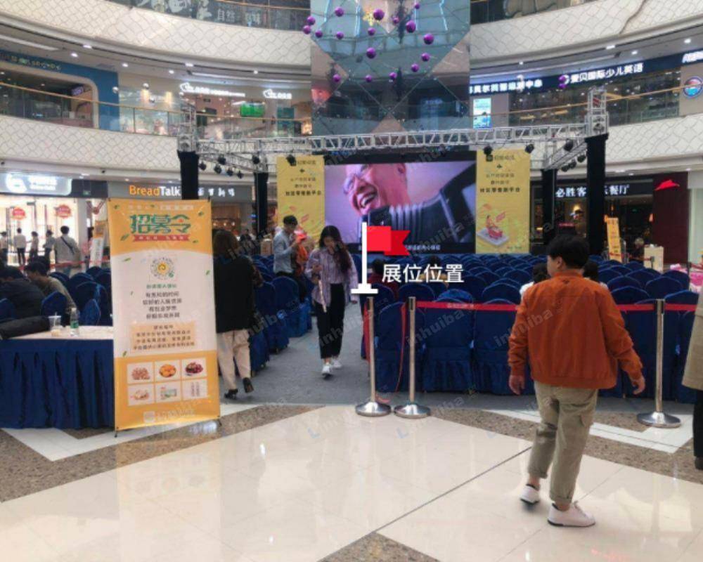 无锡万达广场宜兴店 - 中庭