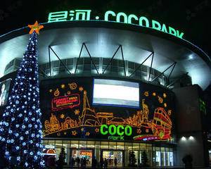 负一星空南广场