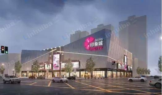 印象城