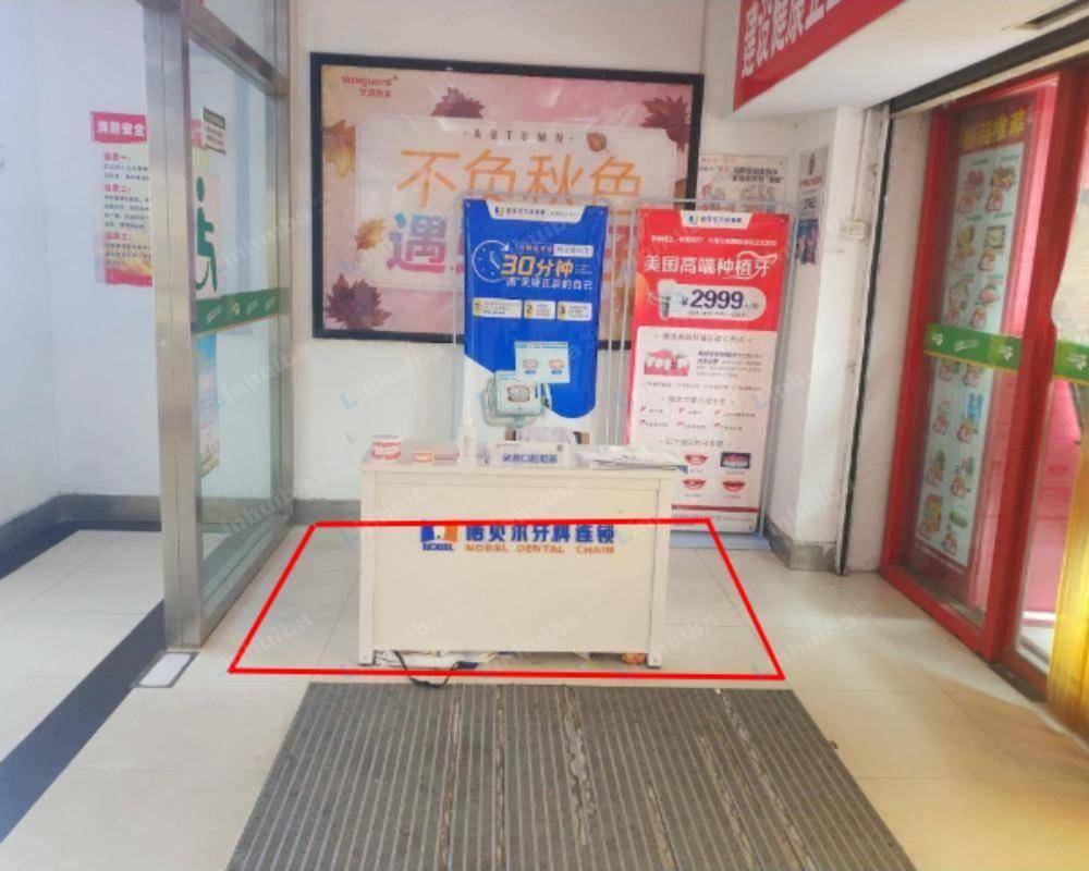 西安华润万家科技路西口店 - 超市入口