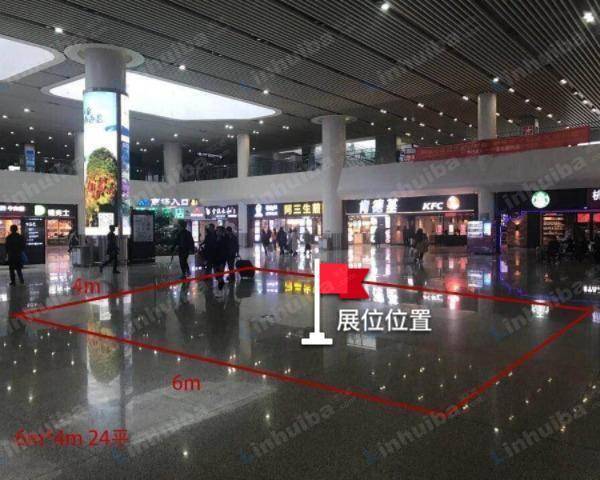 杭州火车东站 - 到达层东广场KFC前