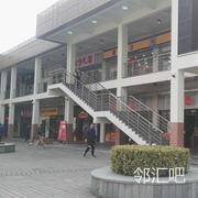 食堂门口广场