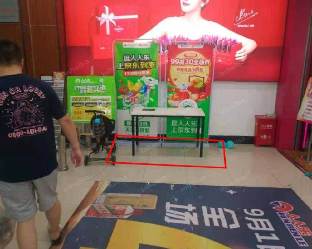 西安人人乐科技二路店 - 收银出口