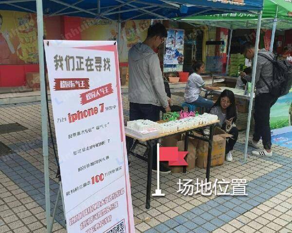 杭州浙江财经大学下沙校区 - 餐厅门口