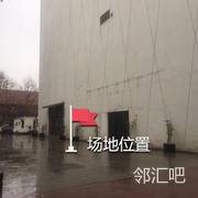 七色花艺术梦工坊旁