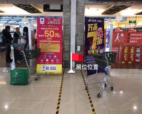 北京物美超市华贸品超市店 - 收银台前