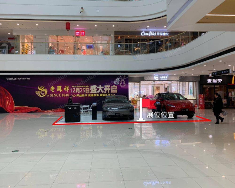 杭州余杭万达广场 - 1号门大厅