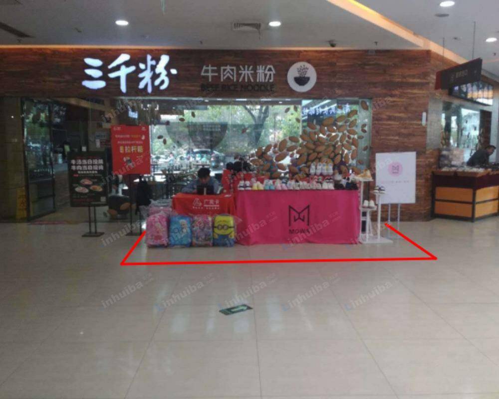苏州今雨荟 - 商场东门大厅通道