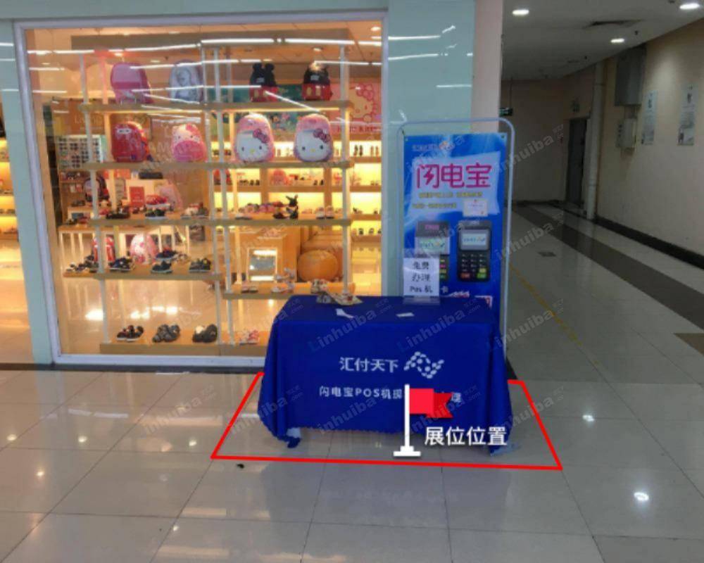 东莞家乐福花城店 - 一层收银台前面