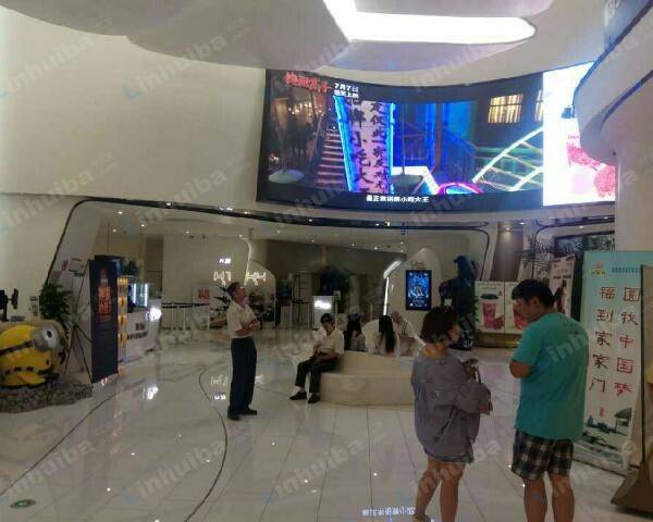 中影国际影城合生广场店 - 大堂