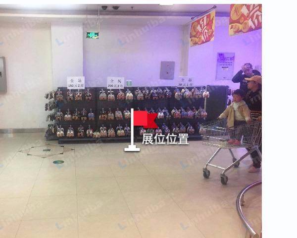 华润万家西岗店 - 一楼