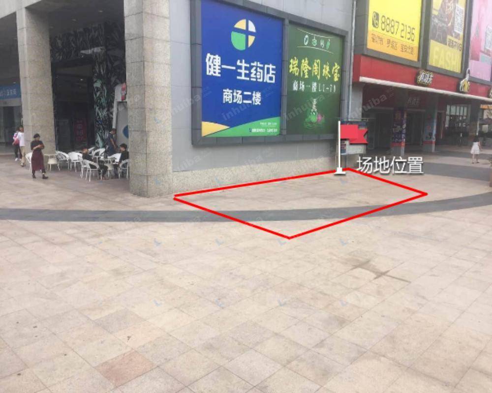 深圳龙岗宝能ALL CITY - 一楼真功夫入口旁