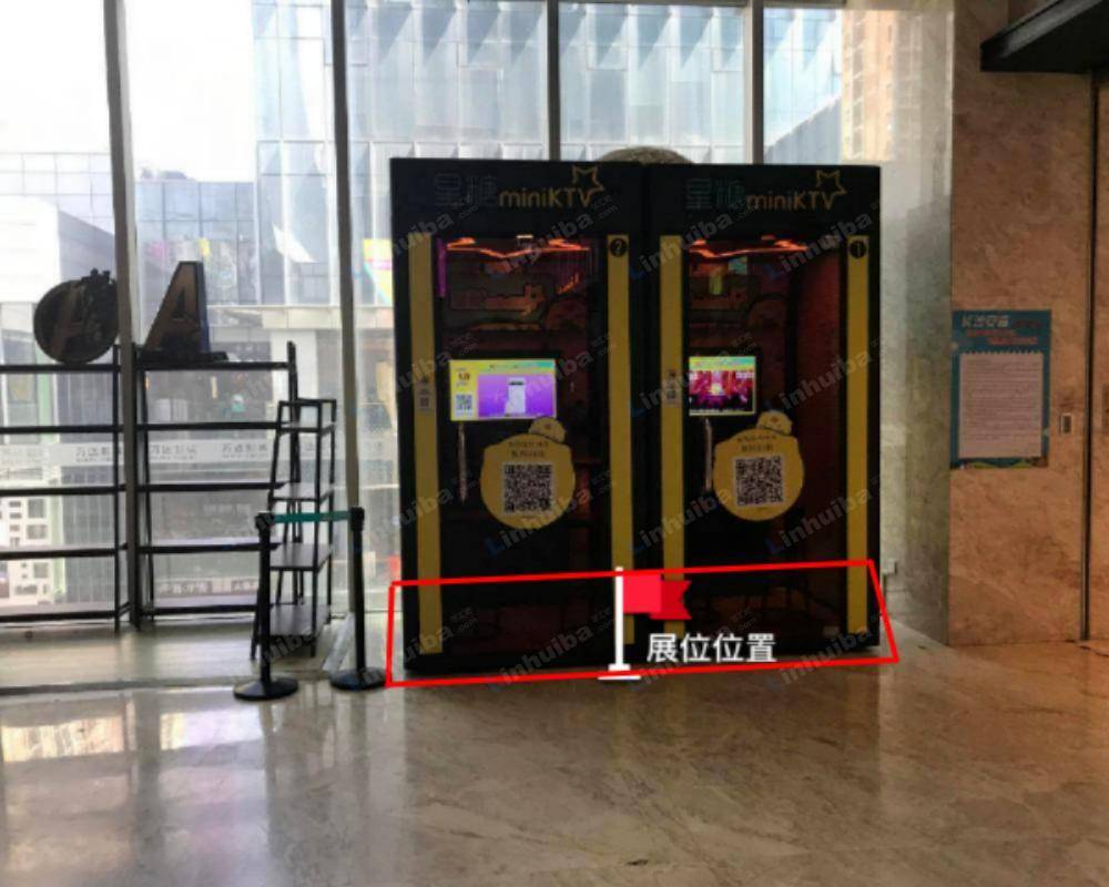 长沙万达影城华创国际广场店 - 大厅休息坐位旁