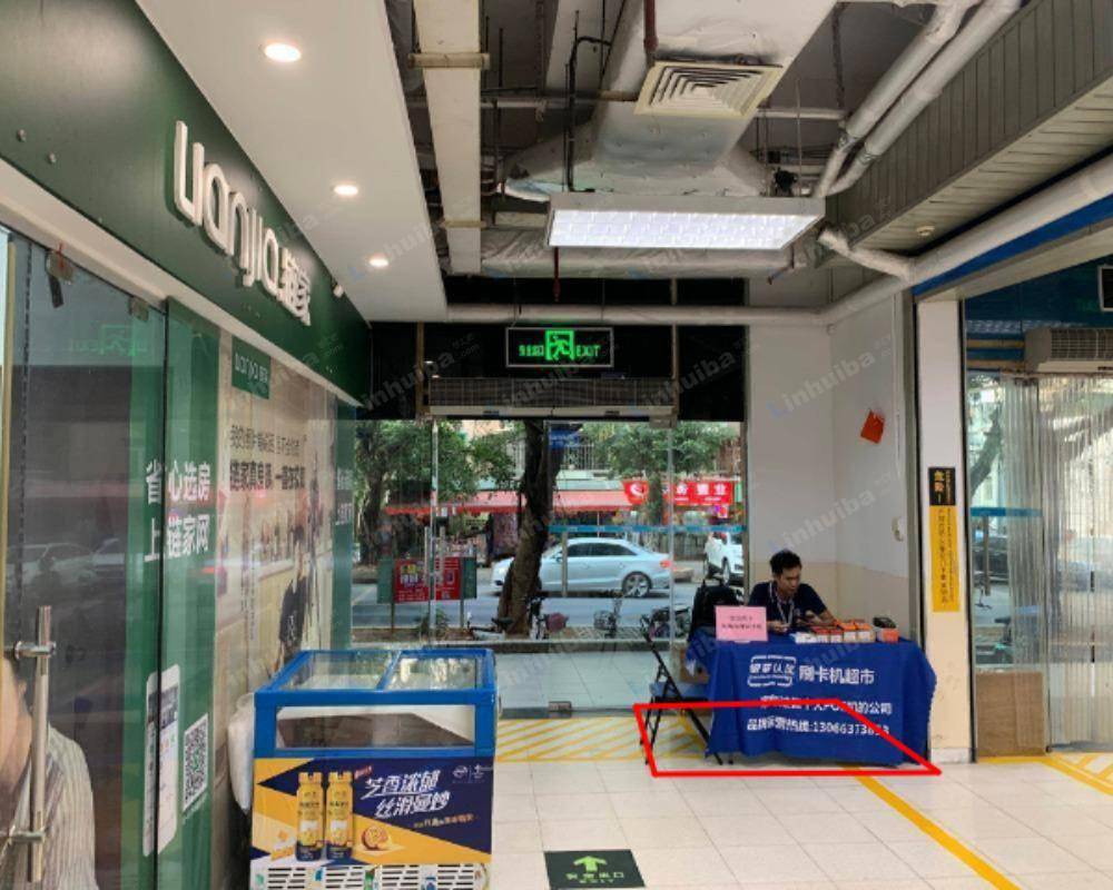 广州沃尔玛云景店 - 链家门口旁边