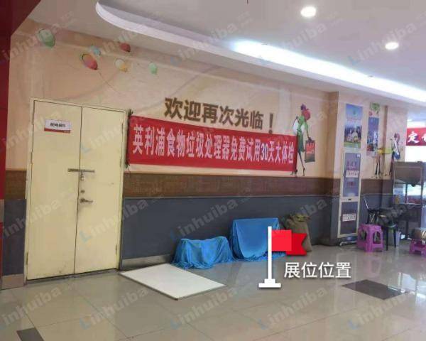 物美北仑银泰店 - 收银台旁边