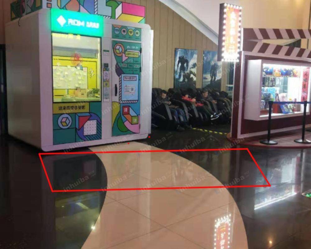 杭州万达影城拱墅店 - 影院休息区