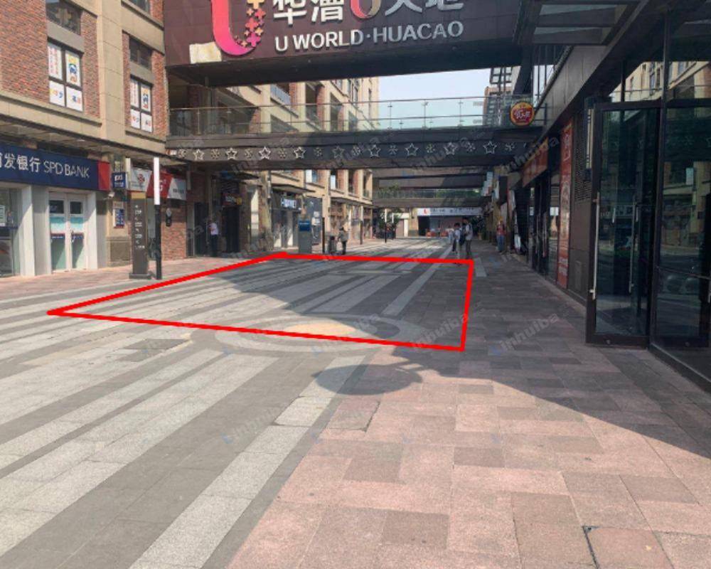 上海华漕U天地 - 一楼过道