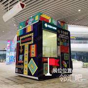 mjstyle店门口