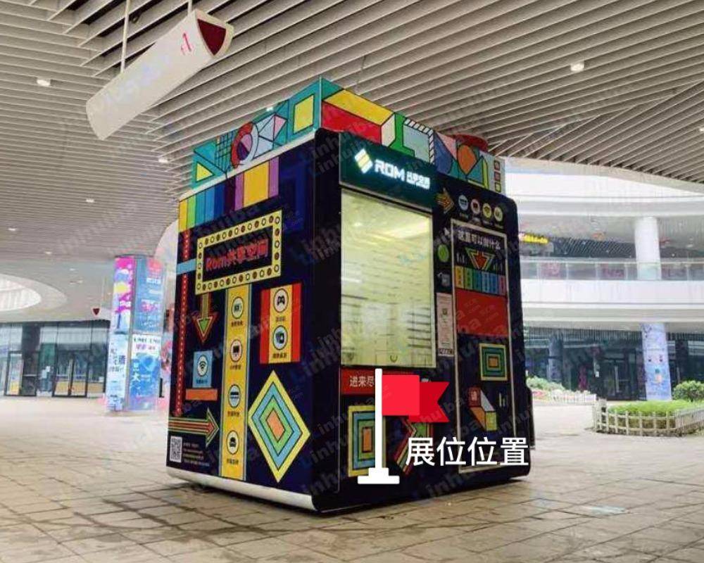 武汉印象城 - mjstyle店门口